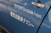 E-Kizuna Project