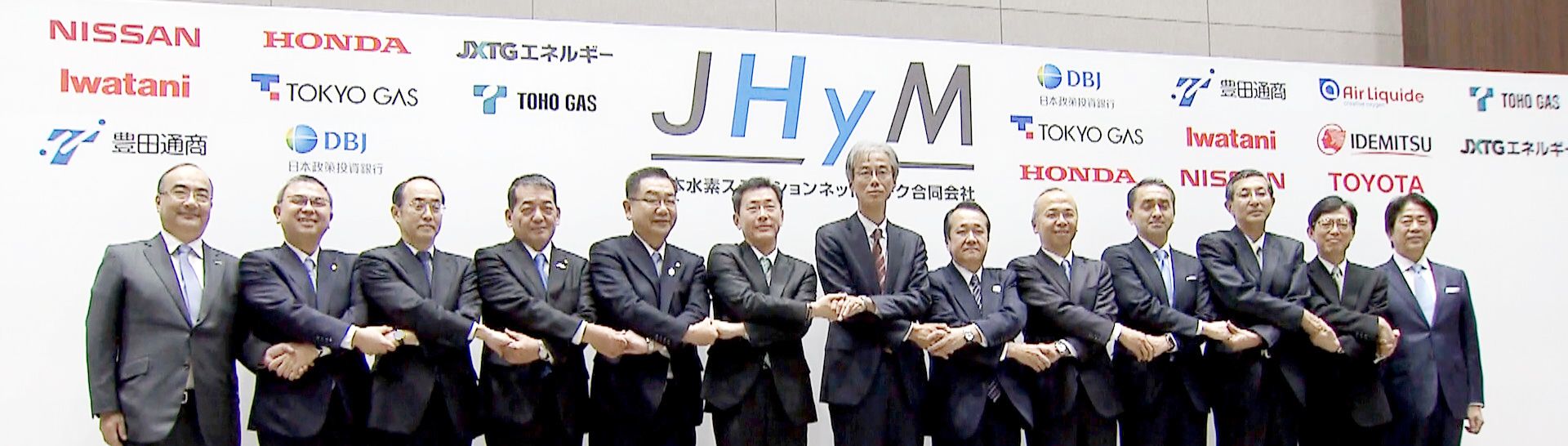 EHA Japan H2 Mobility